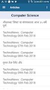 TechnoExam 截圖 2
