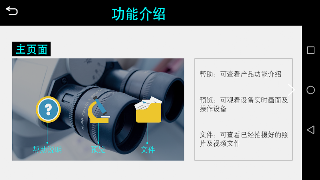 Exscope स्क्रीनशॉट 3