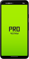 PROТАНЦЫ. Челны पोस्टर