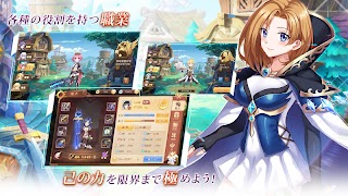 ステラバラード：紋章の守護者と暁の竜 截图 5