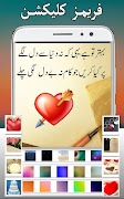 Urdu Post Maker 스크린샷 1