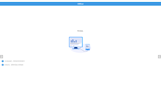 USBCast ảnh chụp màn hình 5