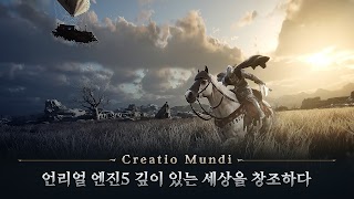 나이트 크로우 Ekran Görüntüsü 2