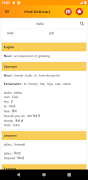 Hindi Dictionary Screenshot 1