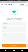 SuntransApp syot layar 2