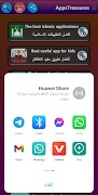 AppsTreasures 스크린샷 1