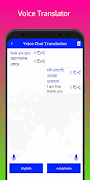 Assamese Translation screenshot 4