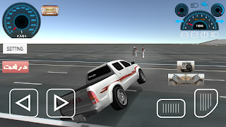 ملك الترفيع والهجولة screenshot 2