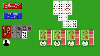 並べて七並べ screenshot 2