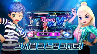 1 Schermata 클럽 오디션