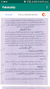 Pakistan Studies 12th screenshot 3