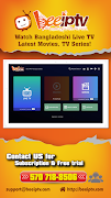 Bee IPTV Screenshot 1
