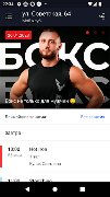 Flex Gym 截圖 1