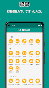 STEPNote screenshot 7
