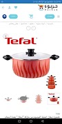 Harbuk.com Shopping screenshot 5