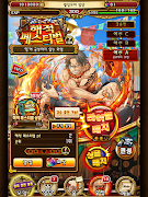 원피스 트레저 크루즈 Ekran Görüntüsü 5