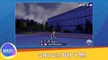 시흥청소년수련관 메타버스 Poster