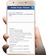 Poster Сад Огород Дача