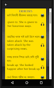 Assamese to English Speaking - English in Assamese screenshot 6
