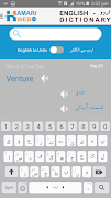 English Urdu Dictionary Ekran Görüntüsü 1