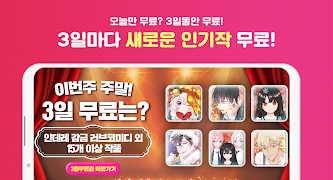 시크릿러브 : 메신저 연애채팅 비주얼노벨 미연시 스크린샷 5