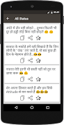 Attitude Status in Hindi screenshot 1