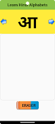 Learn Hindi Alphabets 截圖 2