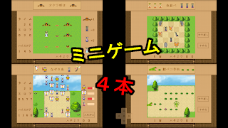 飛べない虫 اسکرین شاٹ 4