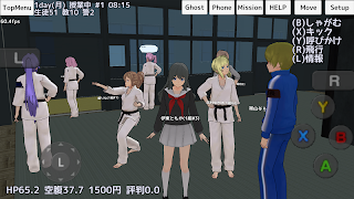 School Girls Simulator screenshot 3