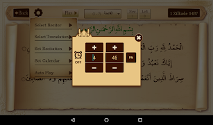 Ayat Ruqya آيات رقية 截图 7