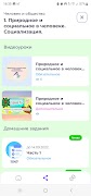Зачетный курс تصوير الشاشة 2