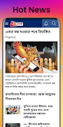 Bangla Songbad screenshot 4