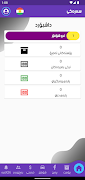 First Post ภาพหน้าจอ 1