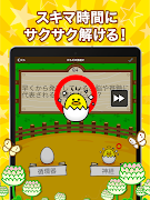 中学生の実技4科勉強アプリ（保健体育、技術家庭、美術、音楽） Screenshot 5