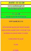 MATKA TARGET 스크린샷 2
