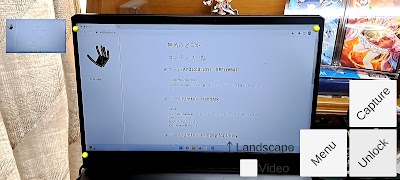 SquareCapture 스크린샷 4