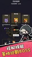 塔塔突擊隊 captura de pantalla 2