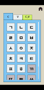 kkorean capture d'écran 2