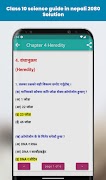 Class 10 Science Solution 2080 screenshot 2