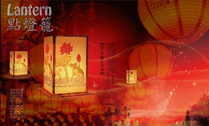 Lantern , Match , Matchbox poster