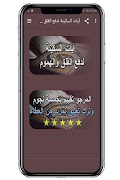 آيات السكينة لدفع القلق والهمو-poster