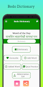 Bodo Dictionary & Translation screenshot 1
