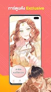 WeComics TH: Webtoon 截图 2