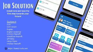 Job Solution الملصق