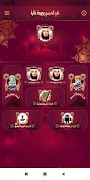 العجمي مصحف كاملا بدون نت screenshot 5