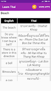 Learn Thai ภาพหน้าจอ 2