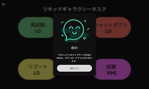 La Palma Volcano Tracking Tool スクリーンショット 5