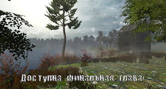 The Dead Zone Full screenshot 1