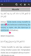Kumpulan Hadist Shahih Lengkap 截图 6