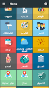 wellingo: تعلم الانجليزية Plakat